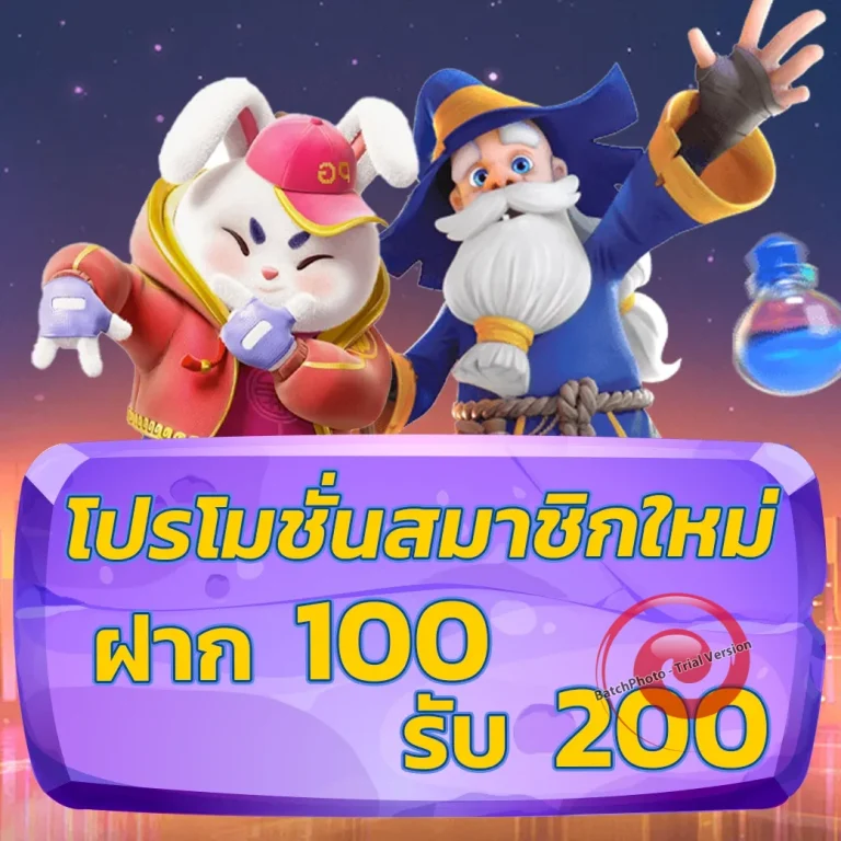icon168 ทางเข้า